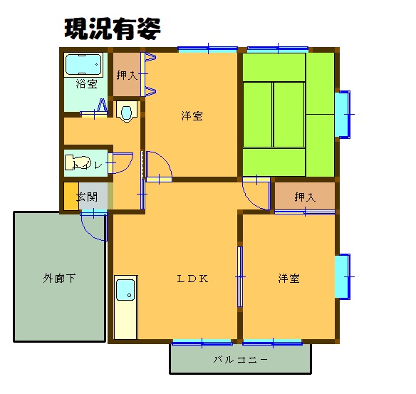 【大和町】サンハイツ大和　