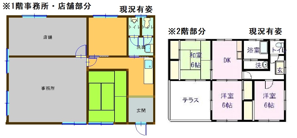 天神4丁目　売店舗付き住宅