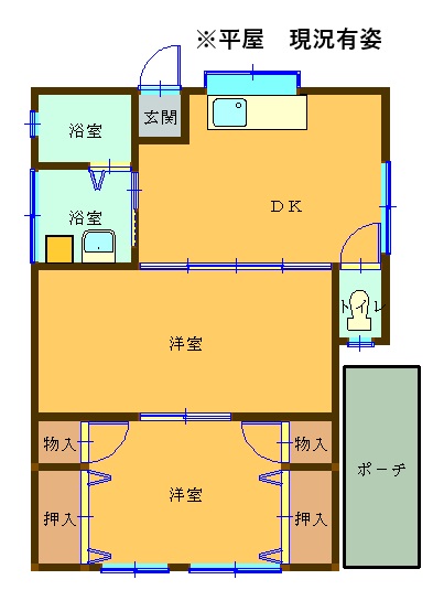 【稲荷町】納富借家