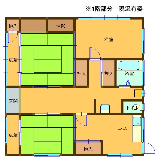 【東山町】道下借家　1階部分