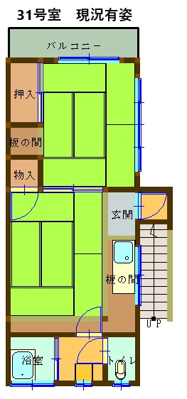 【天神2丁目】田中アパート　31号室