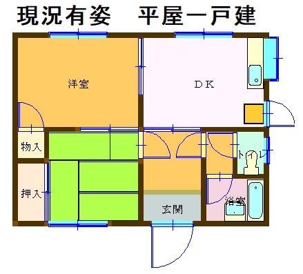 【稲荷町】田中一戸建